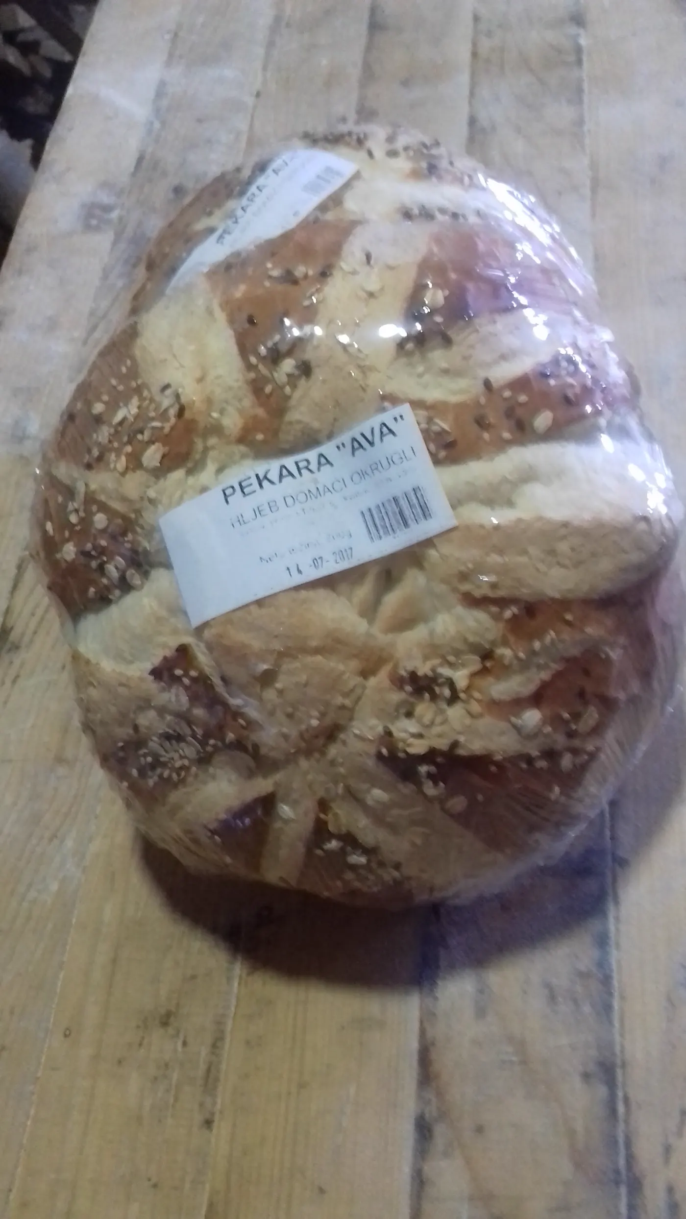 Pekara AVA — fotografija 5